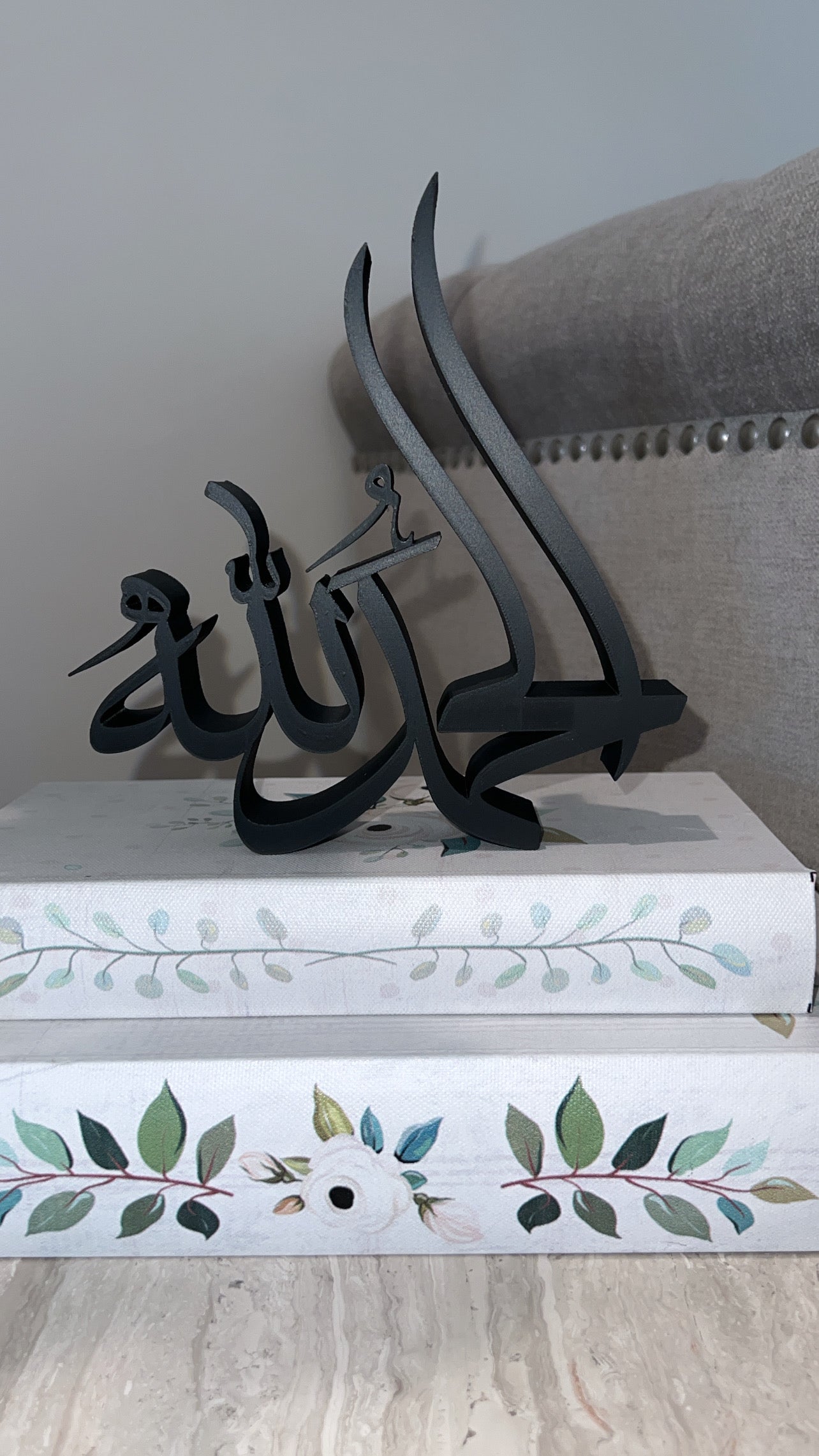 Ramadan Decoration