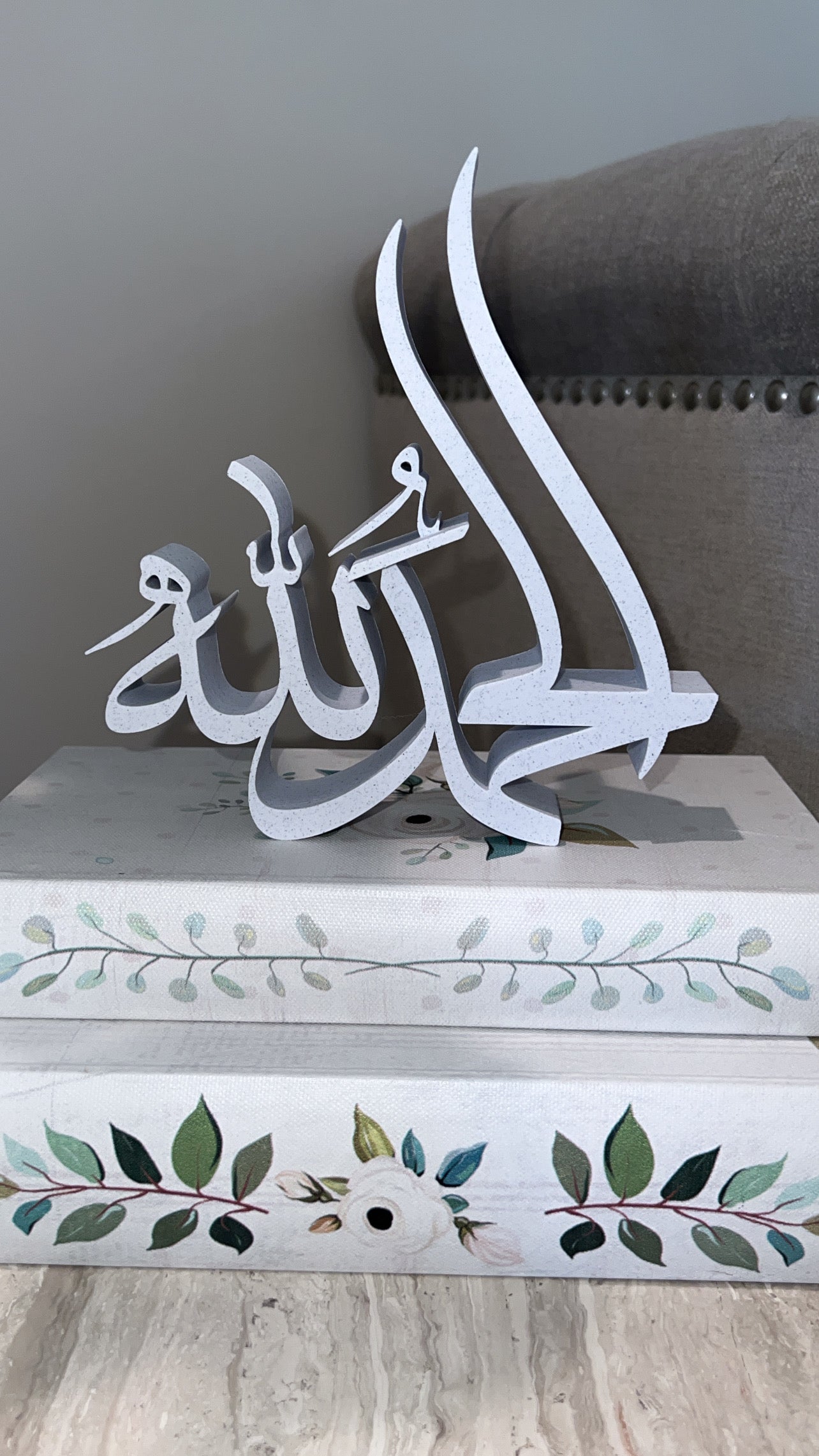 Ramadan Decoration